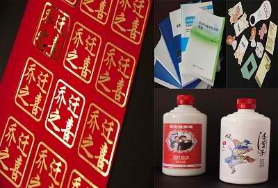 贝博足球app平台